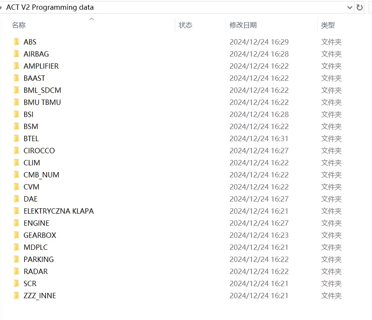 ALicar ACT V2 car coding tool with extensive 2.3GB programming data